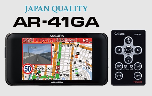 セルスター レーダー探知機 AR-W51GA AR-41GA 違い | oreno-life.com