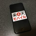 14年間長期契約したauを解約して楽天モバイルに乗り換えてみた話
