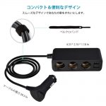 Amazonでポチりそうな車内快適アイテムを探してみよう