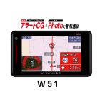 ユピテルW51徹底レビュー