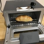 BALMUDA The Toaster を使ってみよう