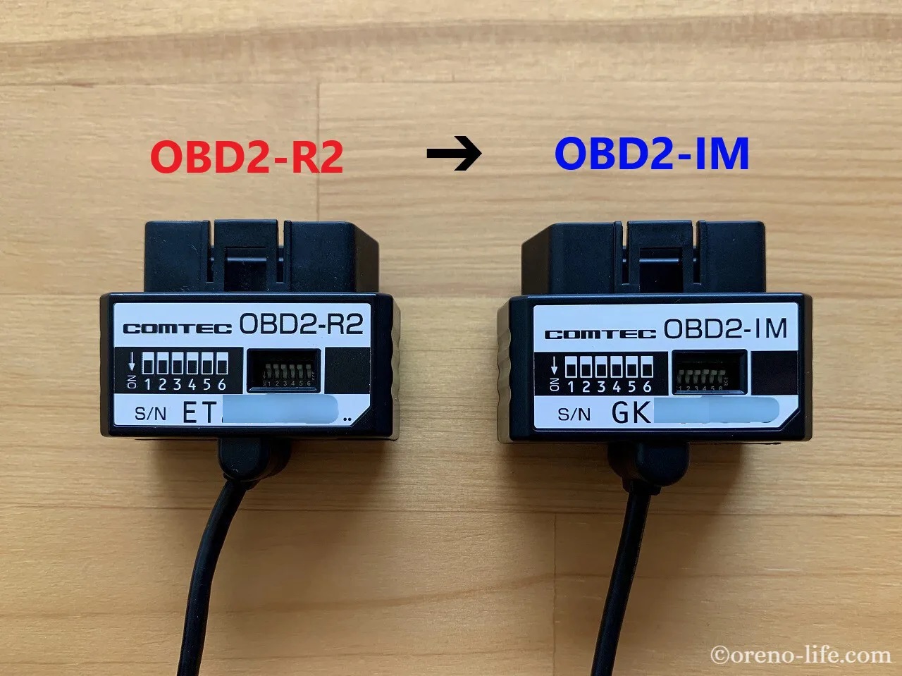 コムテック OBD2 IM同等品 OBD2 R3 輸入車用OBDアダプター - レーダー 