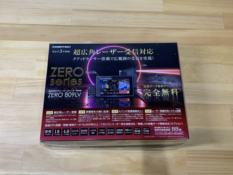 コムテック ZERO809LV 徹底レビュー | oreno-life.com